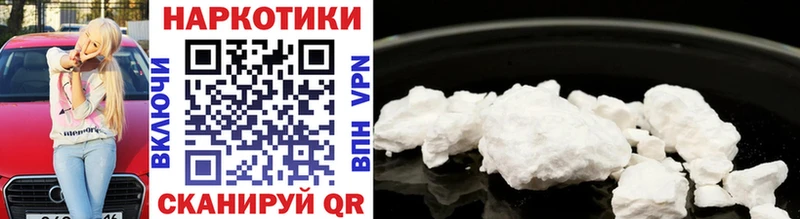Купить Туапсе АМФ  КОКАИН  СК  ГАШИШ  Конопля 