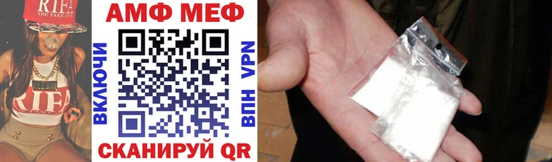 Амфетамин VHQ  Туапсе 