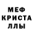 Альфа ПВП Соль Forever LOV