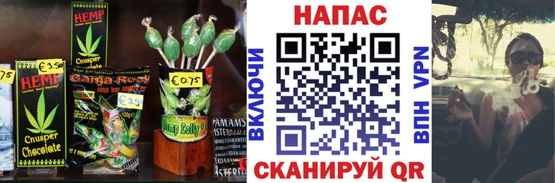 гидра вход Туапсе Canna-Cookies марихуана