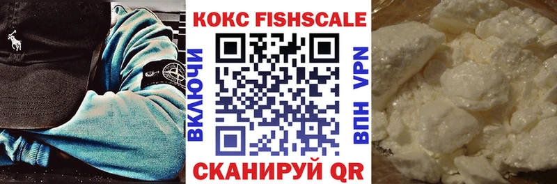 kraken ссылки Туапсе COCAIN VHQ наркотики