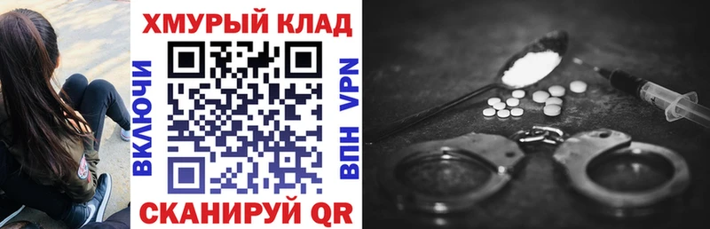Героин Афган  площадка наркотические препараты  Туапсе 
