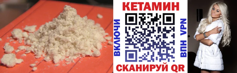 darknet Telegram  Туапсе  Кетамин VHQ 