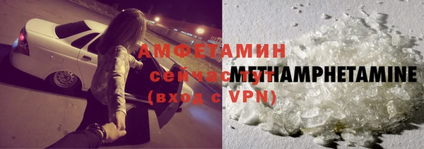 синтетический гашиш Абаза