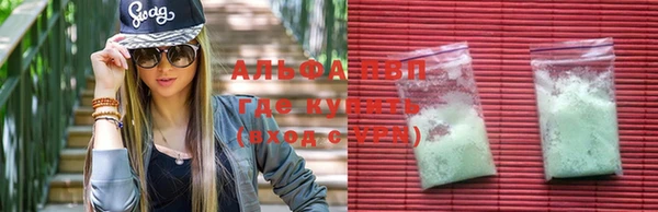 синтетический гашиш Абаза
