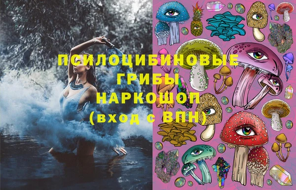 МДМА Абинск