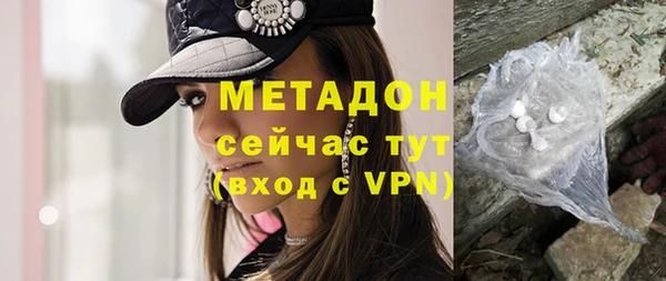 синтетический гашиш Абаза