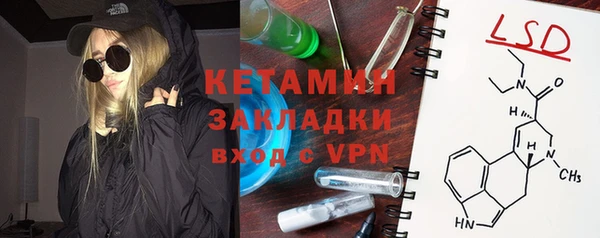 синтетический гашиш Абаза