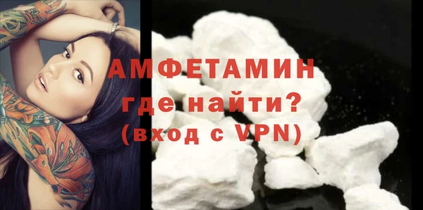 МДМА Абинск