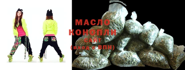 ECSTASY Абдулино