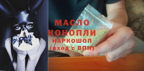 МДМА Абинск
