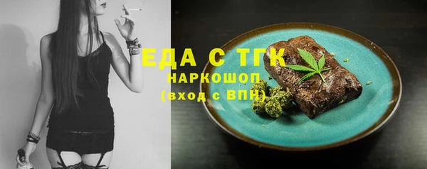 МДМА Абинск
