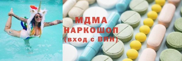 МДМА Абинск