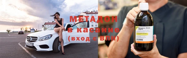 МДМА Абинск