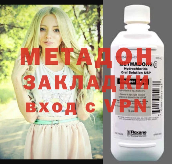 синтетический гашиш Абаза