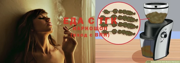 ECSTASY Абдулино