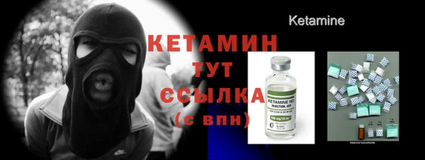 синтетический гашиш Абаза