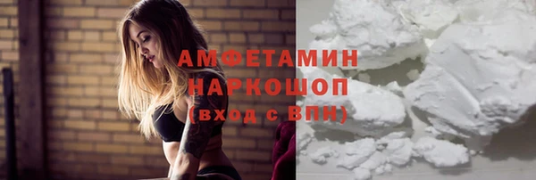 ECSTASY Абдулино