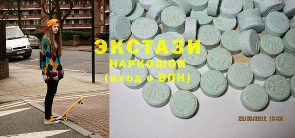 ECSTASY Абдулино