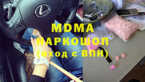 МДМА Абинск