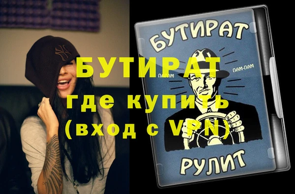 МДМА Абинск