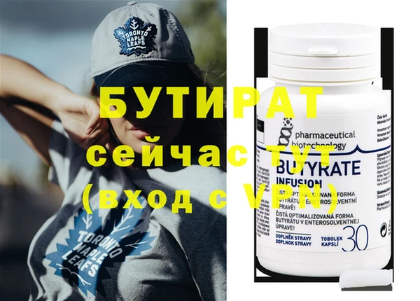 синтетический гашиш Абаза
