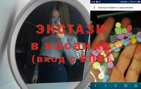 МДМА Абинск