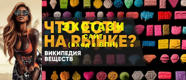 синтетический гашиш Абаза