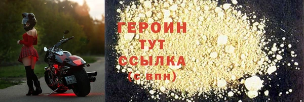 синтетический гашиш Лагань