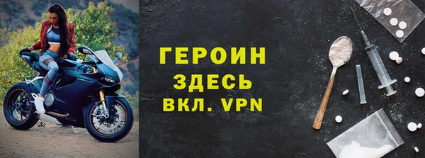 МДМА Абинск