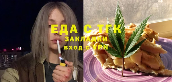 ECSTASY Абдулино