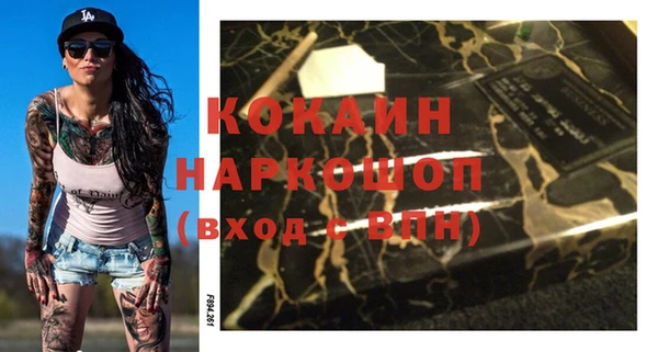 синтетический гашиш Абаза