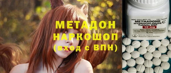 ECSTASY Абдулино