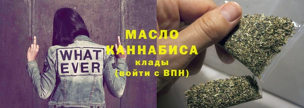 синтетический гашиш Абаза