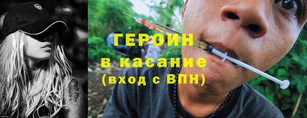 МДМА Абинск