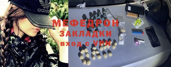 синтетический гашиш Абаза