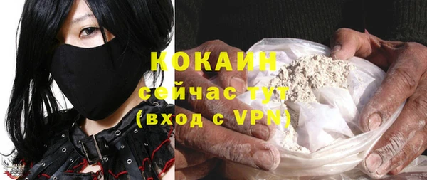 МДМА Абинск