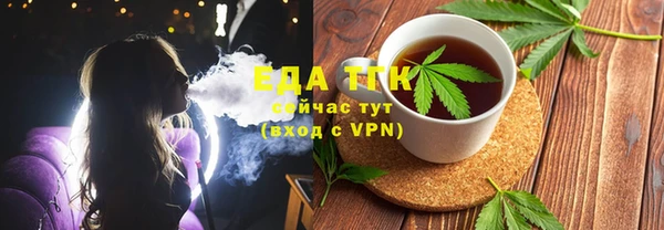 ECSTASY Абдулино