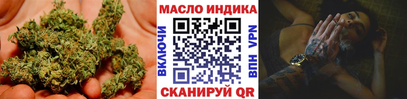 ТГК концентрат сколько стоит Туапсе